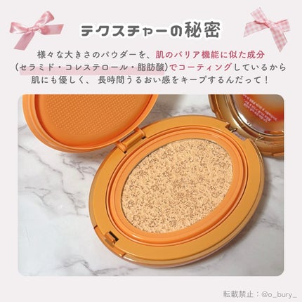 マスクフィット エーアイフィルタークッション/TIRTIR(ティルティル)/クッションファンデーションを使ったクチコミ(6枚目)