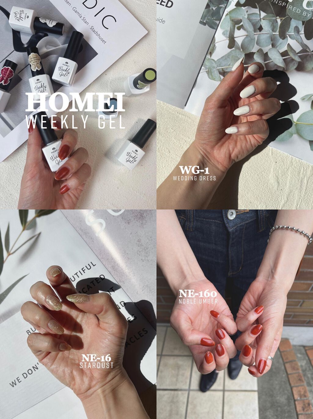 ウィークリージェル NE-16  スターダスト(Stardust) /HOMEI/ジェルネイルを使ったクチコミ（1枚目）