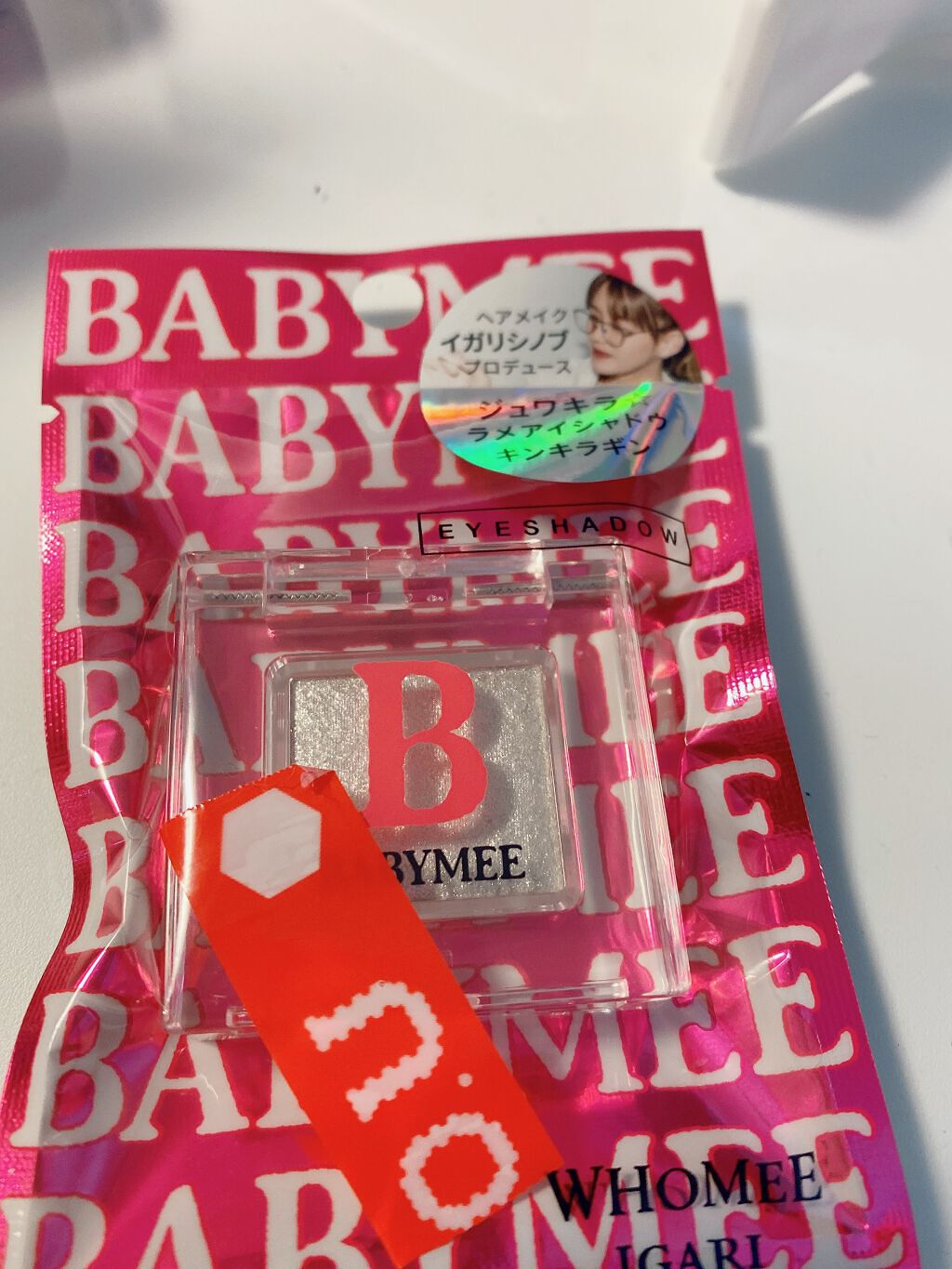 ニュアンスカラー シャドウ/BABYMEE/単色アイシャドウを使ったクチコミ(1枚目)