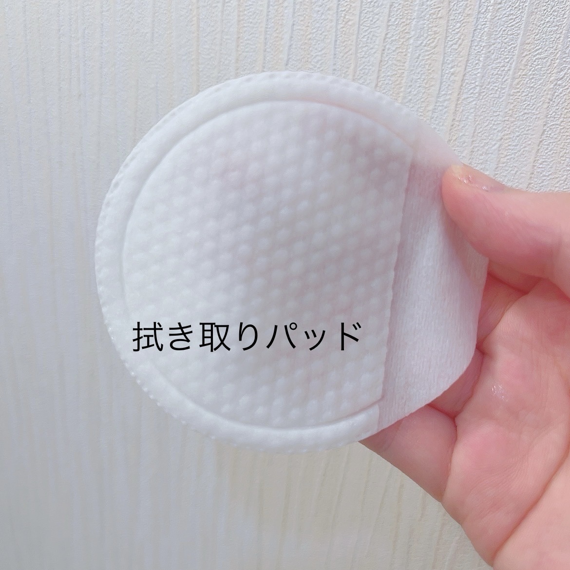 デュイセル プライベートケアマスク/DEWYCEL/シートマスク・パックを使ったクチコミ（2枚目）