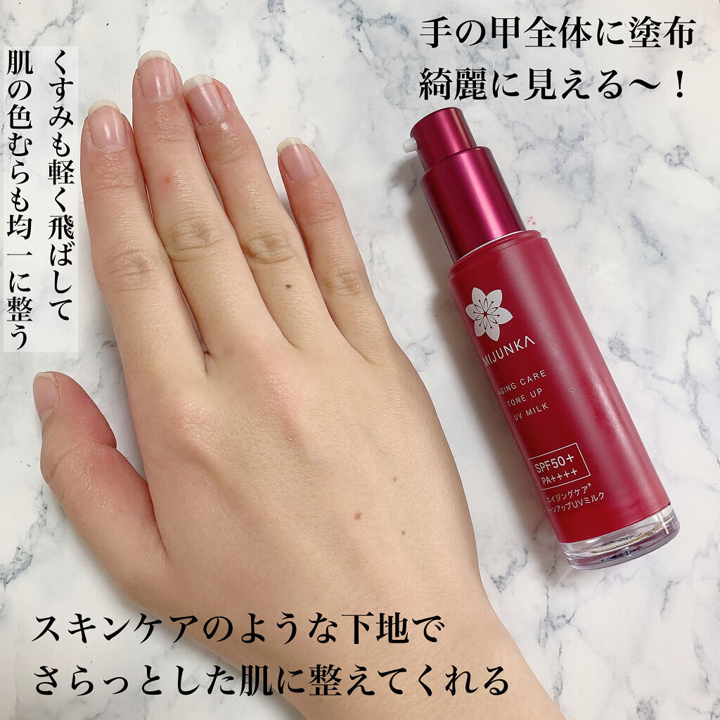 を使ったクチコミ（3枚目）