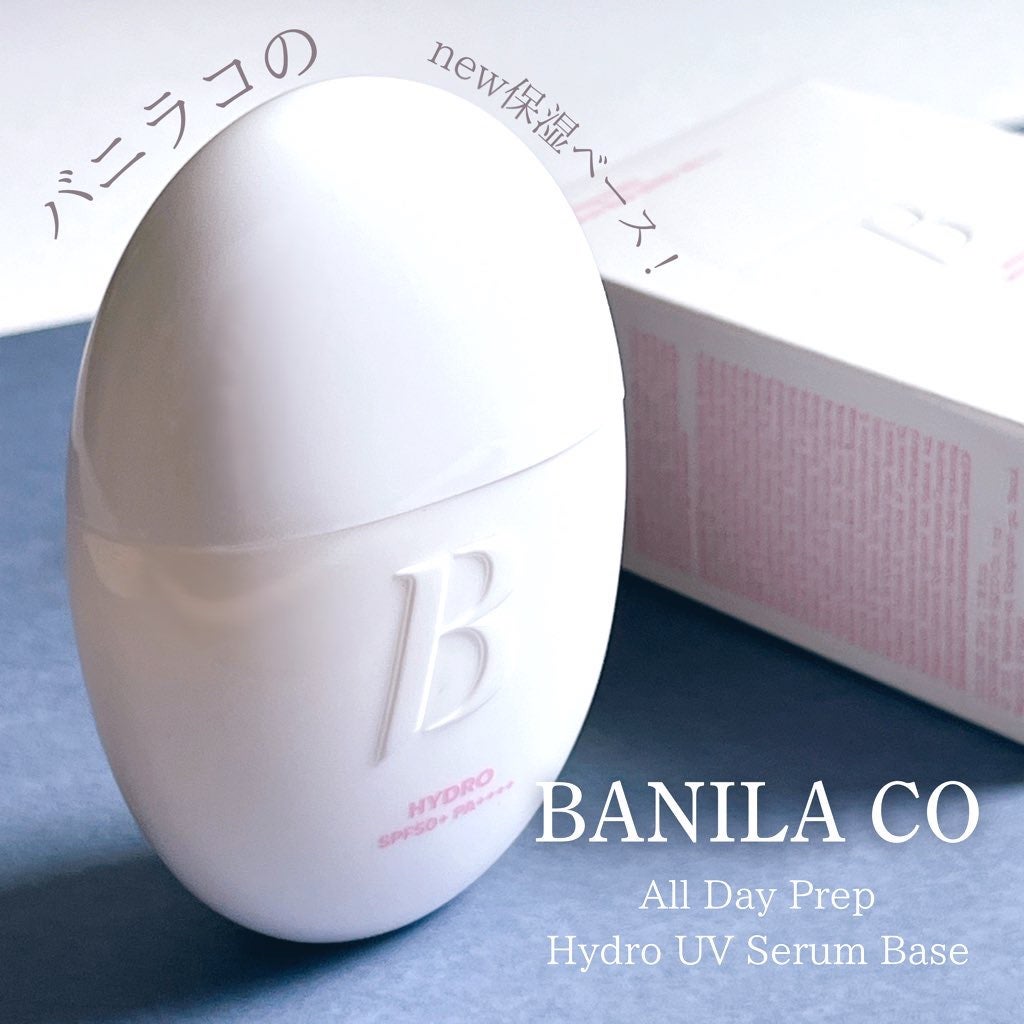 ã·ãð§· âº.(ïŸïœ«ïŸïŸïŸ) on LIPS ã#AD#PR#ããã©ã³UVã±ã¢+ä¿æ¹¿+ã¡ã€ã¯ã¢ããããŒã¹ããã..ãïŒ1æç®ïŒ