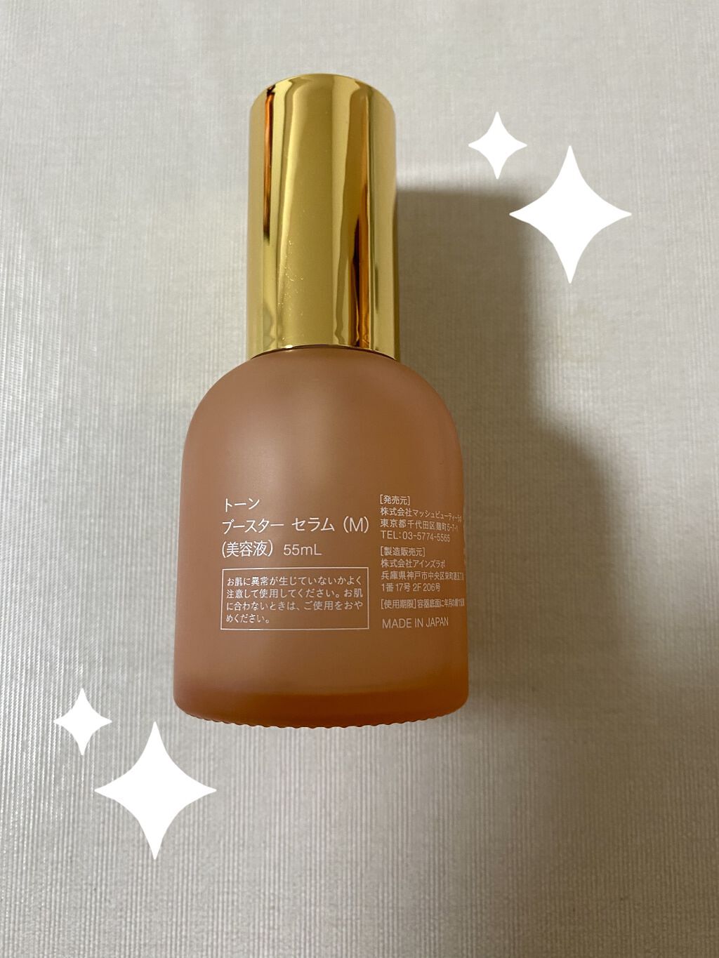 モイスチャー ローション (M) /to/one/化粧水を使ったクチコミ（3枚目）