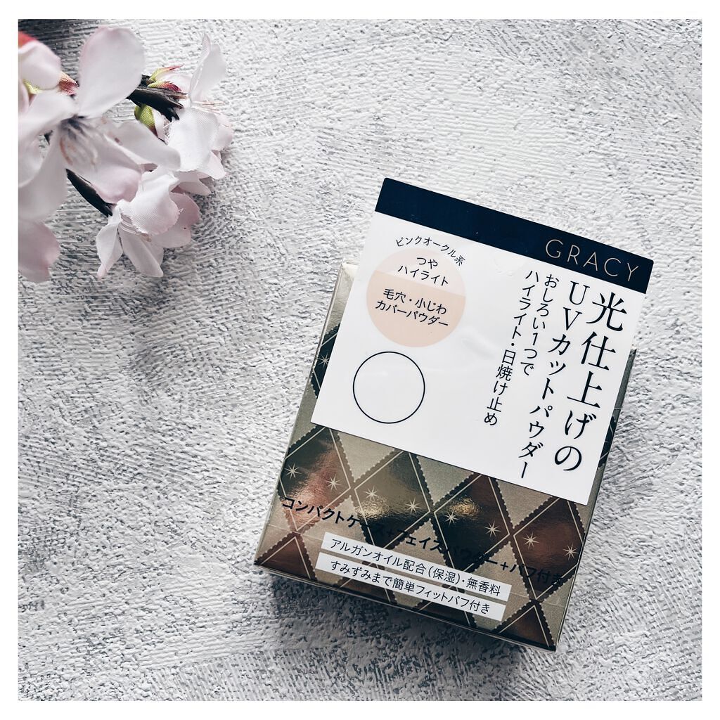 光仕上げパウダーUV/グレイシィ/プレストパウダーを使ったクチコミ(6枚目)