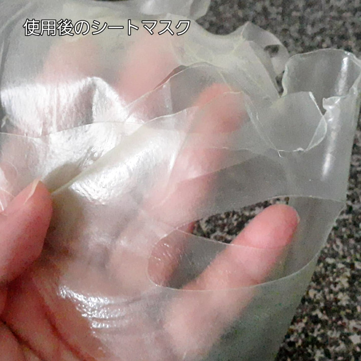 リフレッシング シーケルプ リアルディープマスク/Biodance/シートマスク・パックを使ったクチコミ(10枚目)