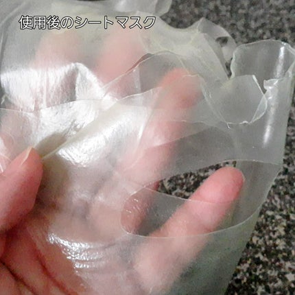 リフレッシング シーケルプ リアルディープマスク/Biodance/シートマスク・パックを使ったクチコミ(10枚目)