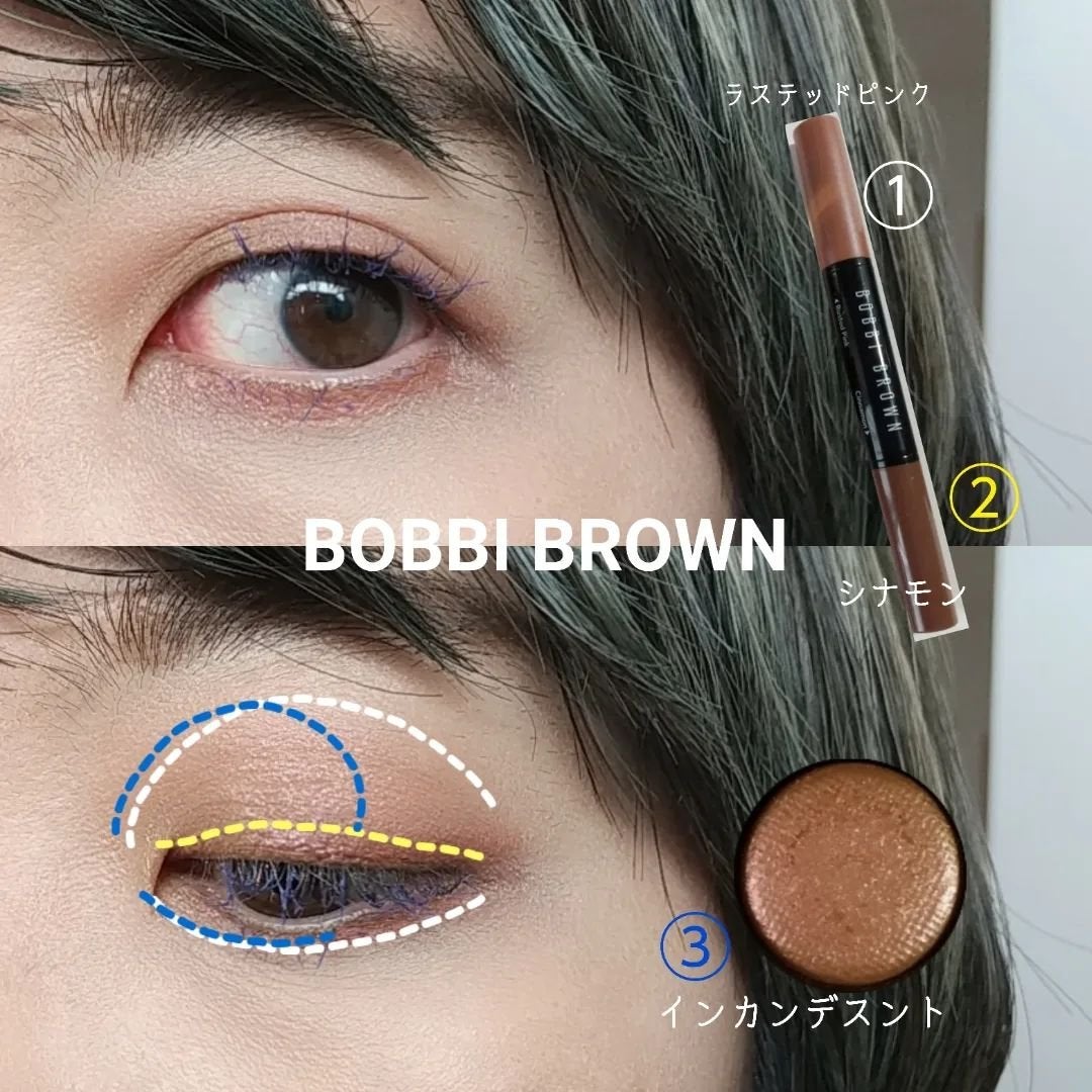 ロングウェア クリーム シャドウ スティック/BOBBI BROWN/スティックアイシャドウを使ったクチコミ(6枚目)