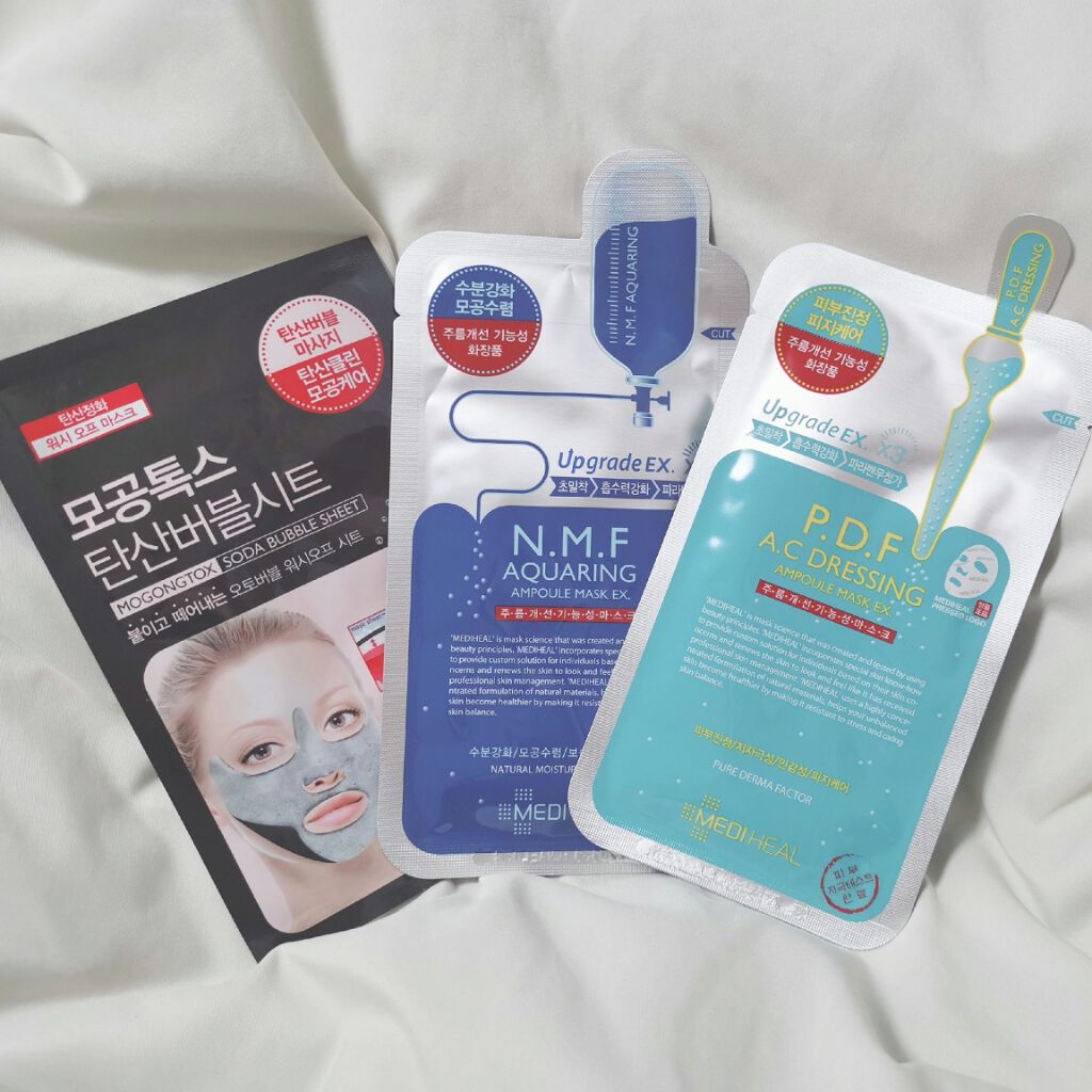 目ざまシート ひきしめタイプ/サボリーノ/シートマスク・パックを使ったクチコミ(3枚目)