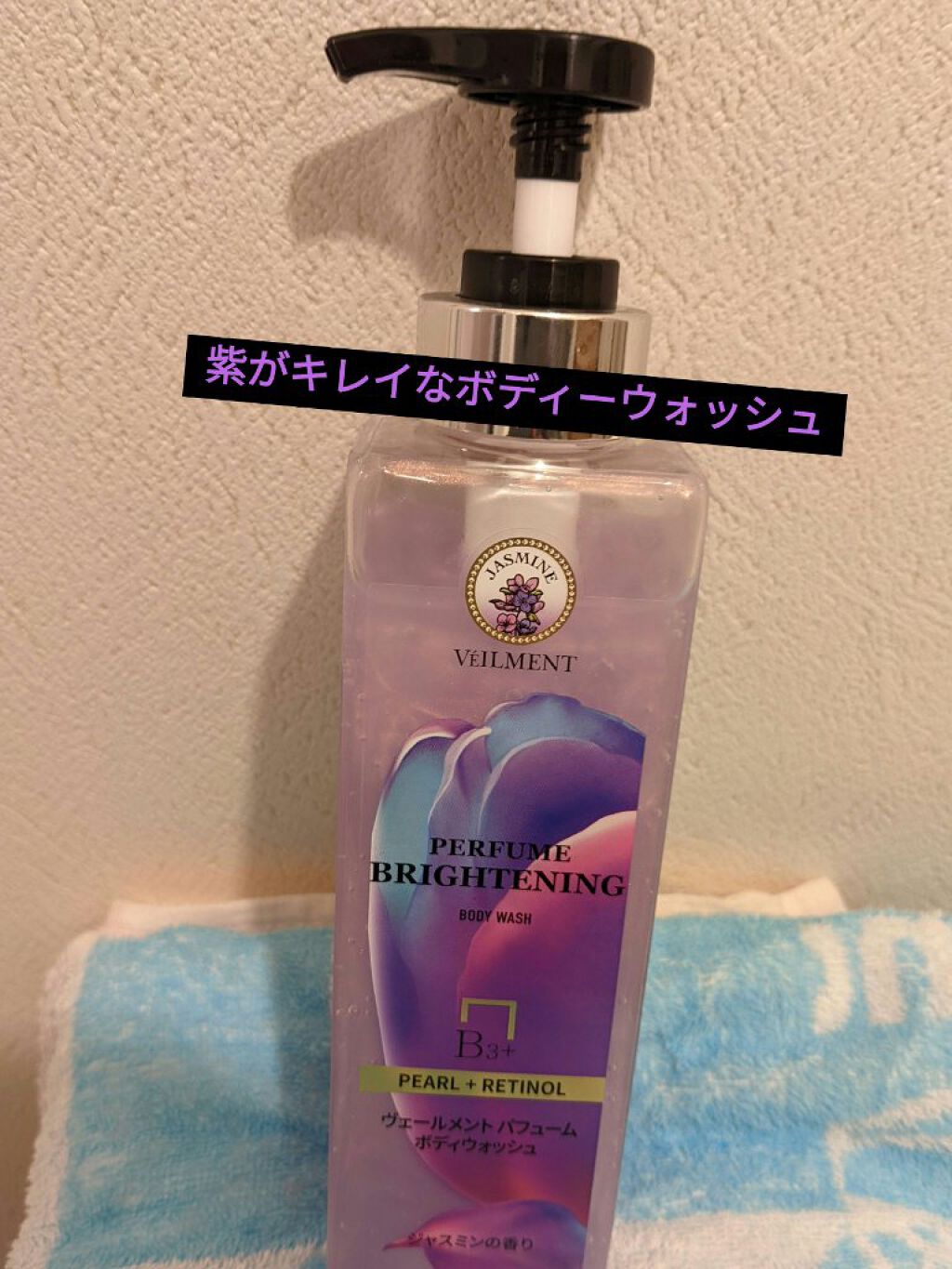 を使ったクチコミ（1枚目）