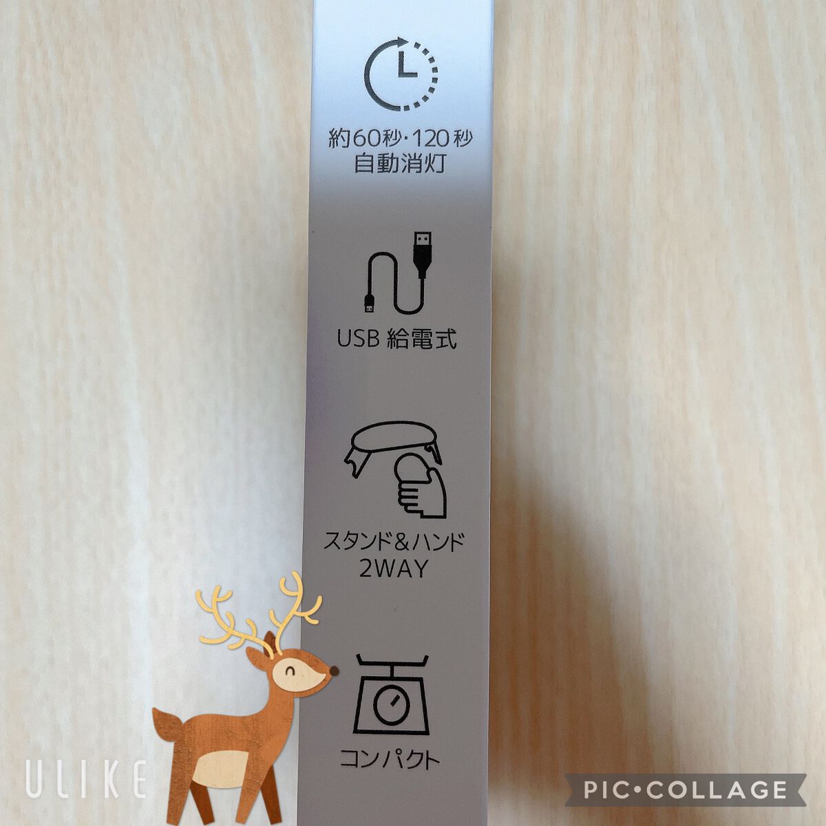 ジェルネイル（ライト対応）/セリア/ジェルネイルを使ったクチコミ（3枚目）