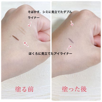 ドラマティックエッセンスリキッド/マキアージュ/リキッドファンデーションを使ったクチコミ(4枚目)