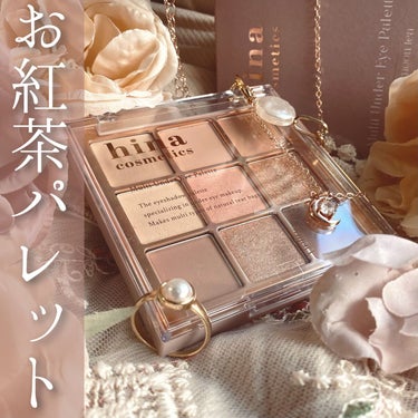 マルチアンダーアイパレット/hina cosmetics/アイシャドウパレットを使ったクチコミ（1枚目）