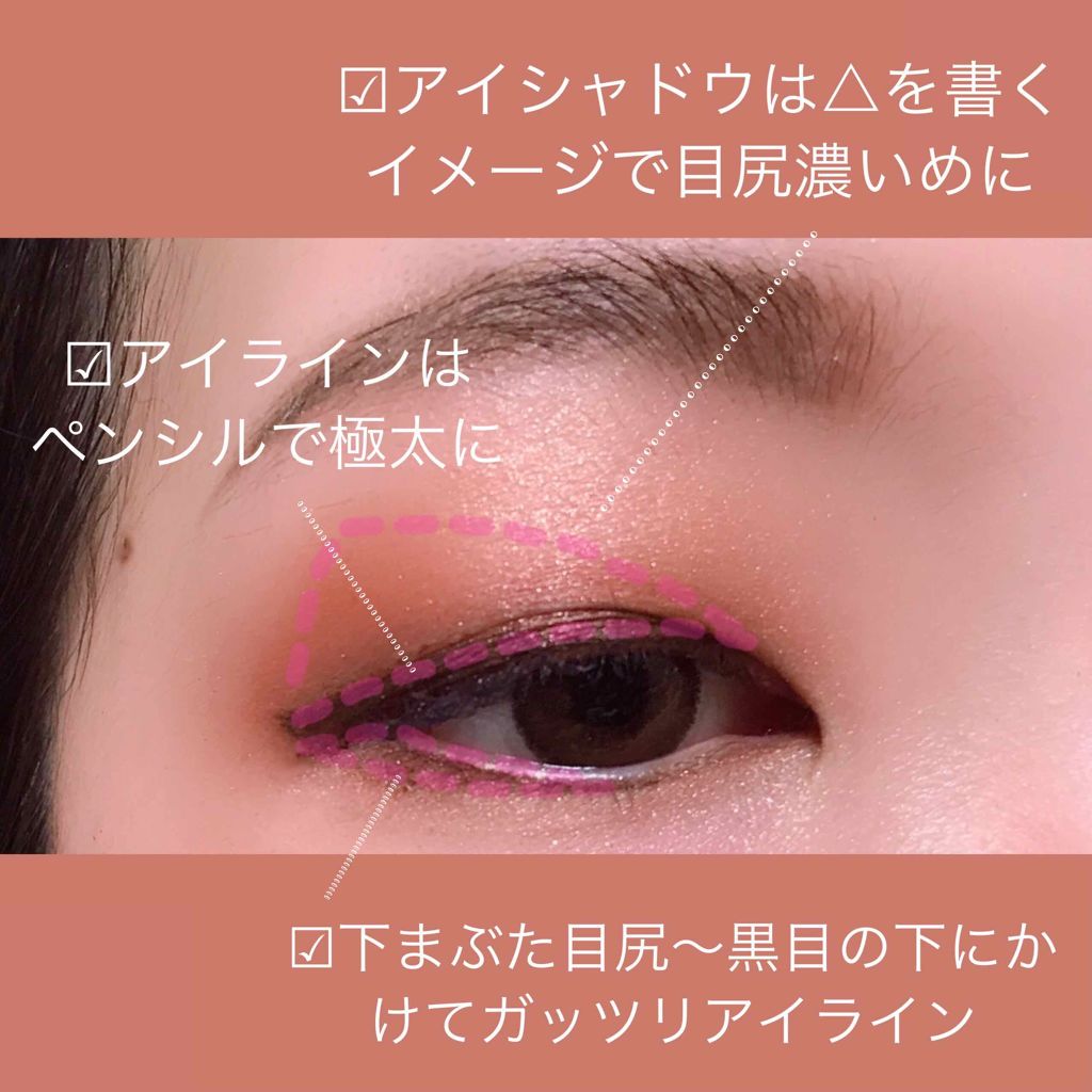 グロッシーリッチ アイズ/Visée/アイシャドウパレットを使ったクチコミ(2枚目)