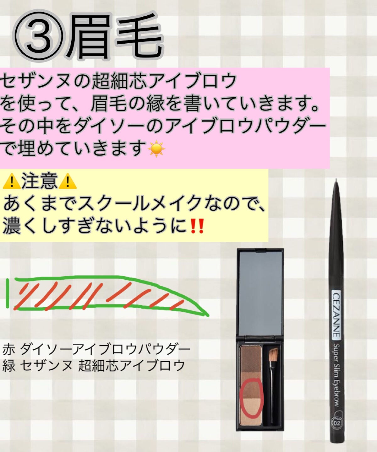 ラスティングマルチアイベース WP/キャンメイク/アイシャドウベースを使ったクチコミ(6枚目)