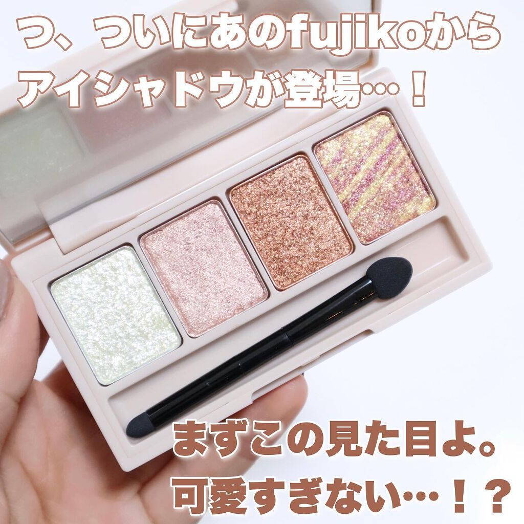 akane on LIPS 「【保存推奨】あのfujikoから待望のアイシャドウパレットが登..」(2枚目)