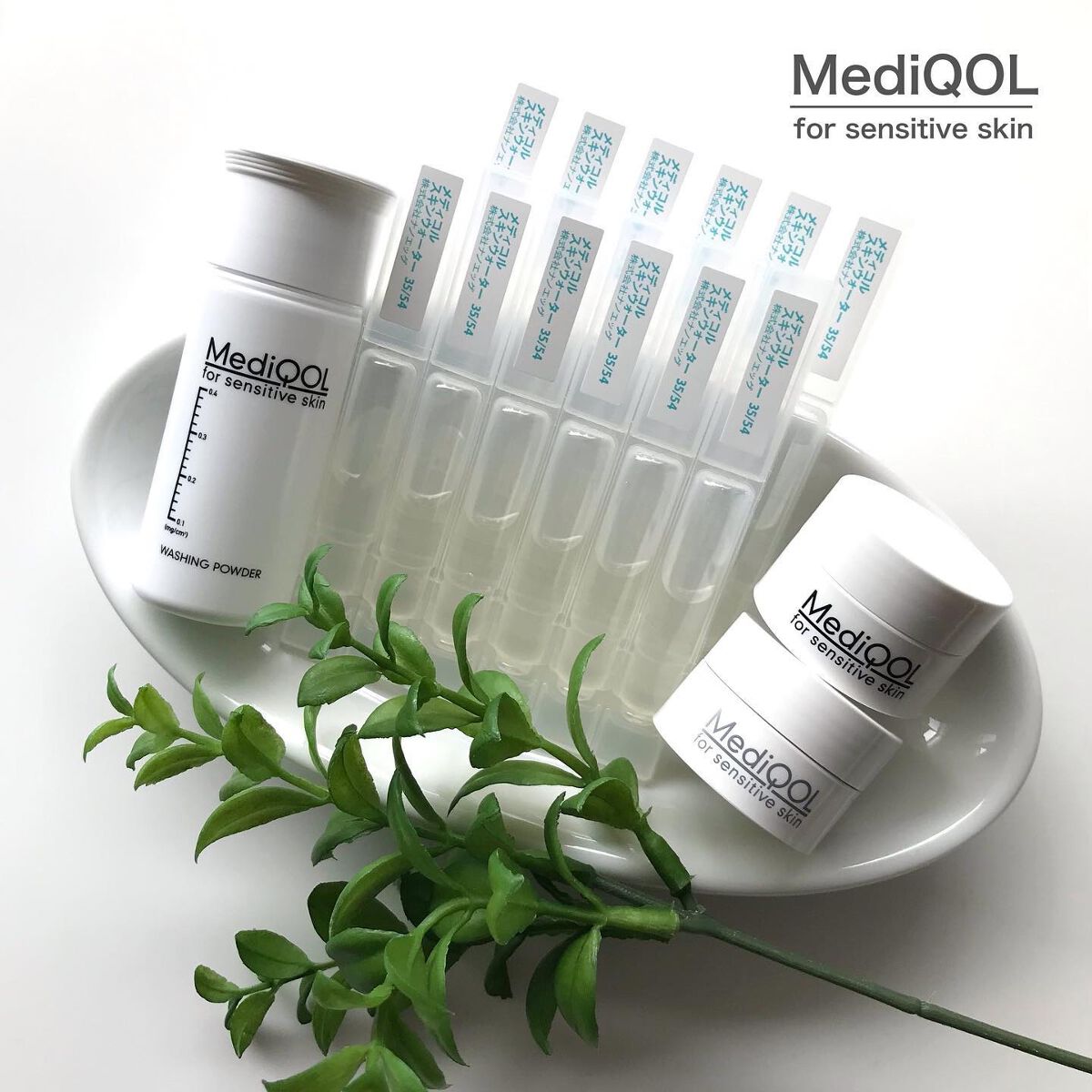 メディコル トライアルセット/ナノエッグ/スキンケアキットを使ったクチコミ(1枚目)