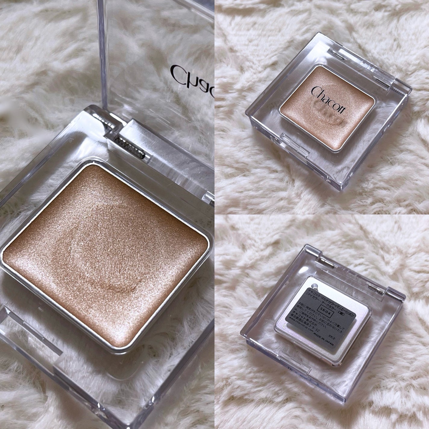 マルチカラーバリエーション シルキー/チャコット・コスメティクス/単色アイシャドウを使ったクチコミ(2枚目)