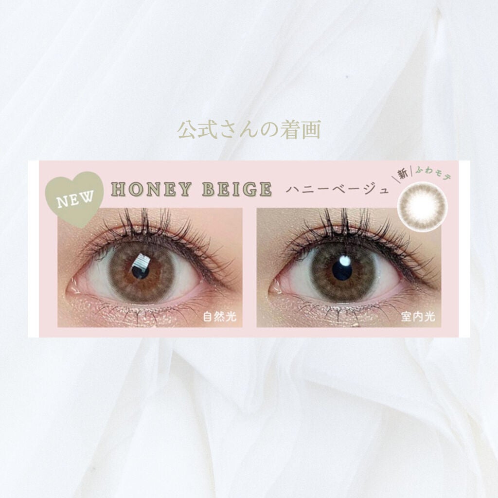 Chu's me 1day/Chu's me/ワンデー(1DAY)カラコンを使ったクチコミ(3枚目)