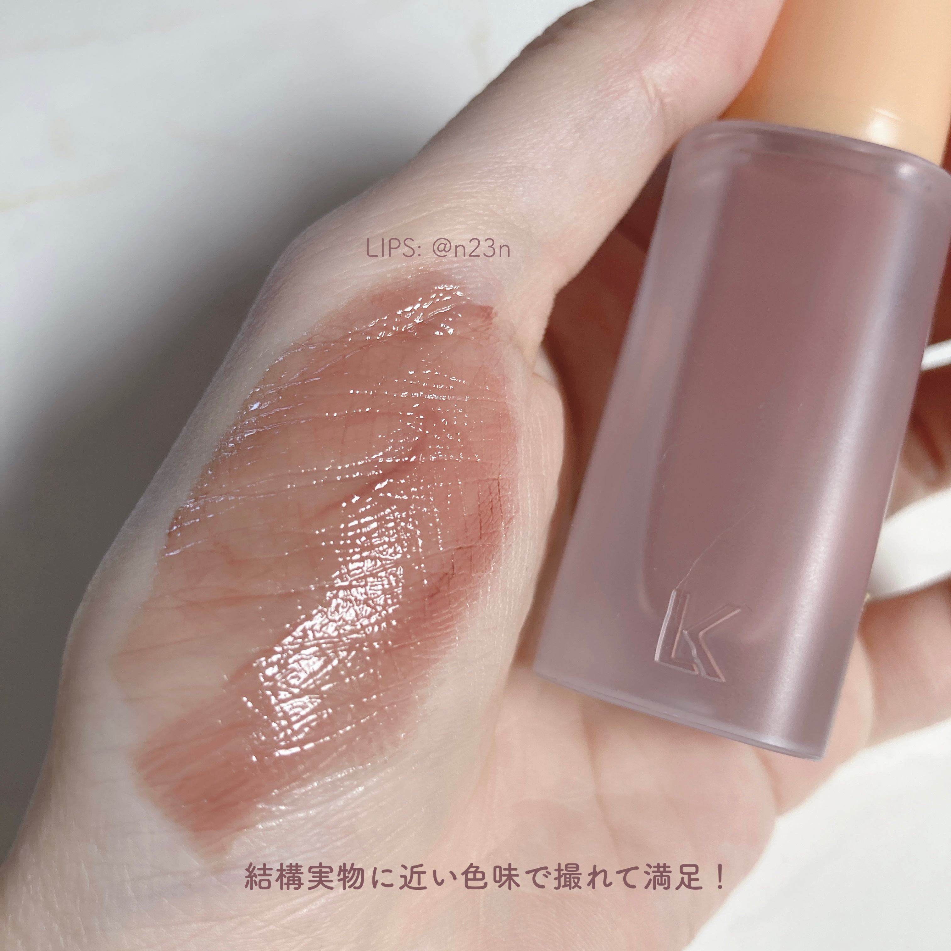 フルーティーグラムティント/Laka/リップティントを使ったクチコミ（2枚目）