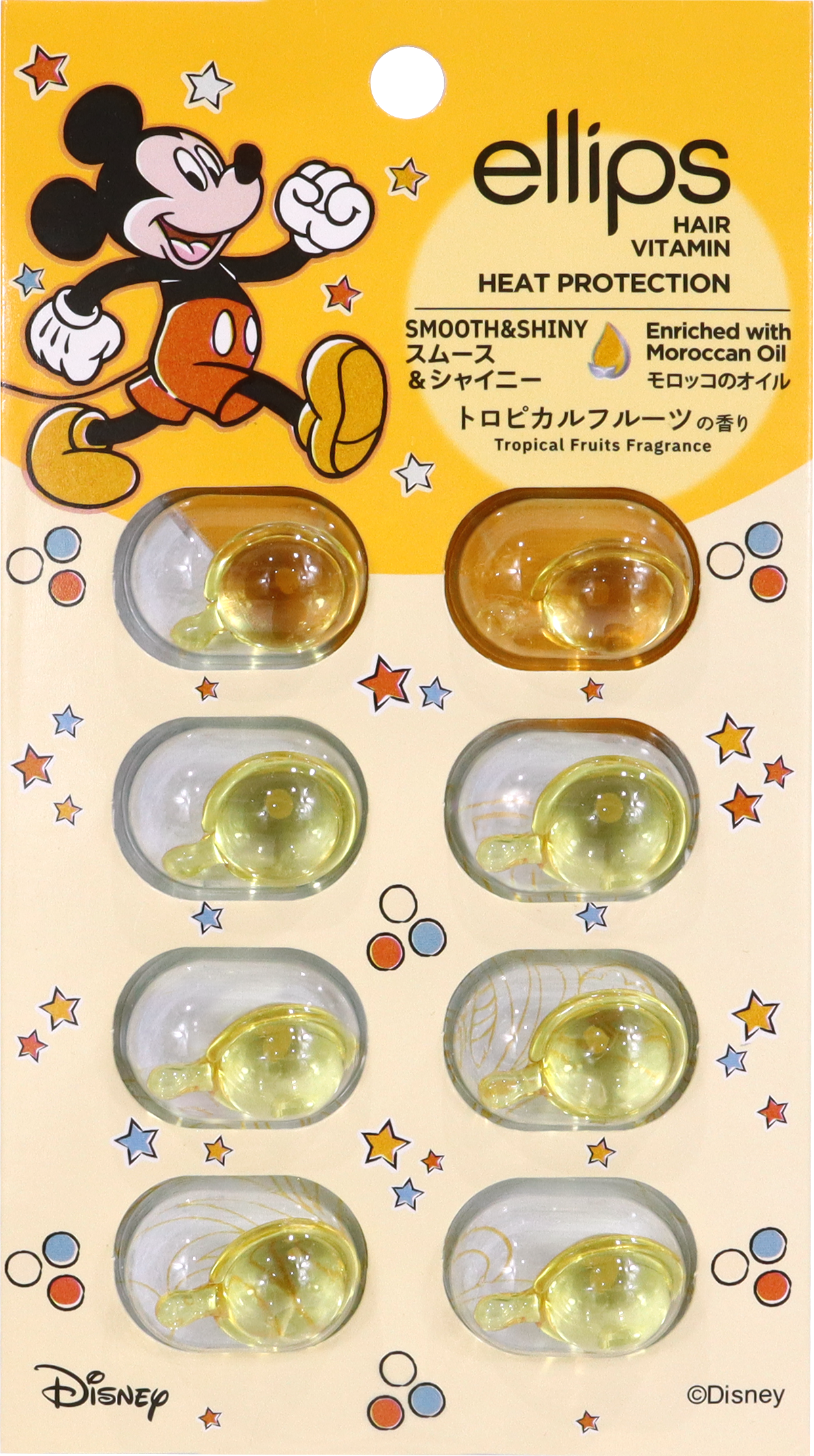【ディズニー限定デザイン】ellips(エリップス)ヘアオイル シートタイプ8粒 (イエロー/トロピカルフルーツの香り)ミッキー ellips