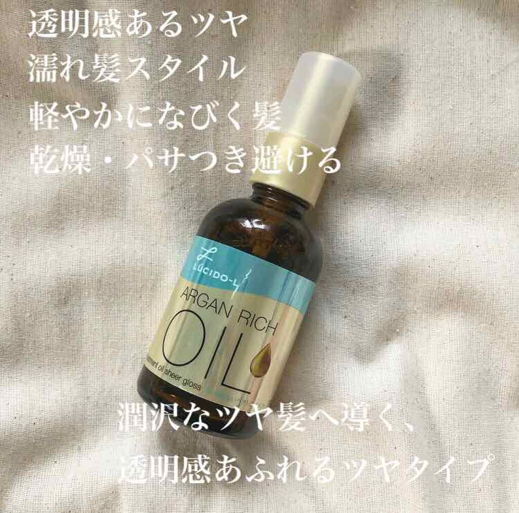 オイルトリートメント #EXヘアオイル エッセンスチャージ/ルシードエル/ヘアオイルを使ったクチコミ（1枚目）