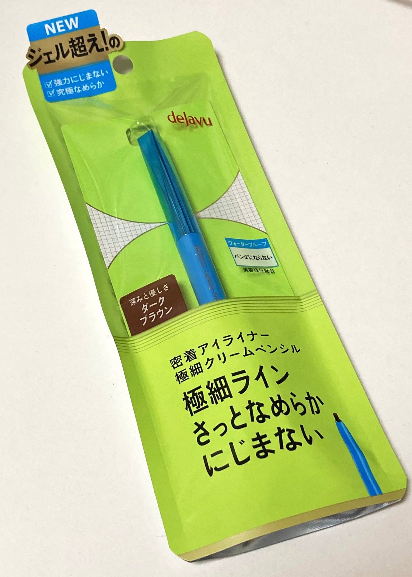 「密着アイライナー」極細クリームペンシル/デジャヴュ/ペンシルアイライナーを使ったクチコミ(2枚目)