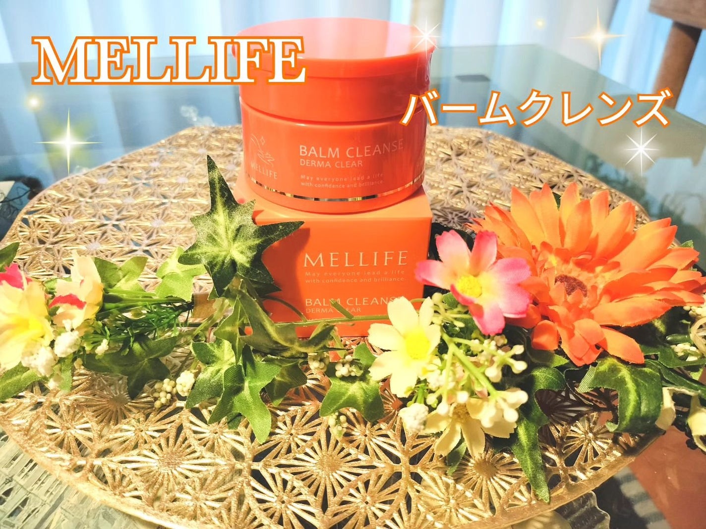 バームクレンズ ダーマクリア/MELLIFE/クレンジングバームを使ったクチコミ(1枚目)