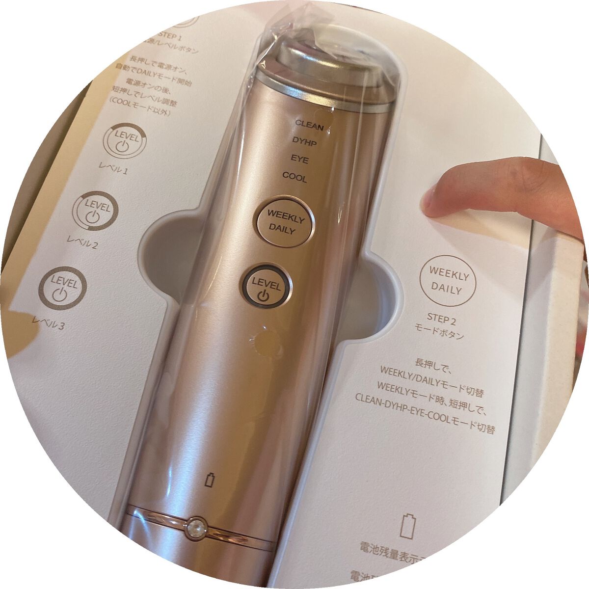 フォトプラス シャイニー/YA-MAN TOKYO JAPAN/美顔器・マッサージを使ったクチコミ（1枚目）