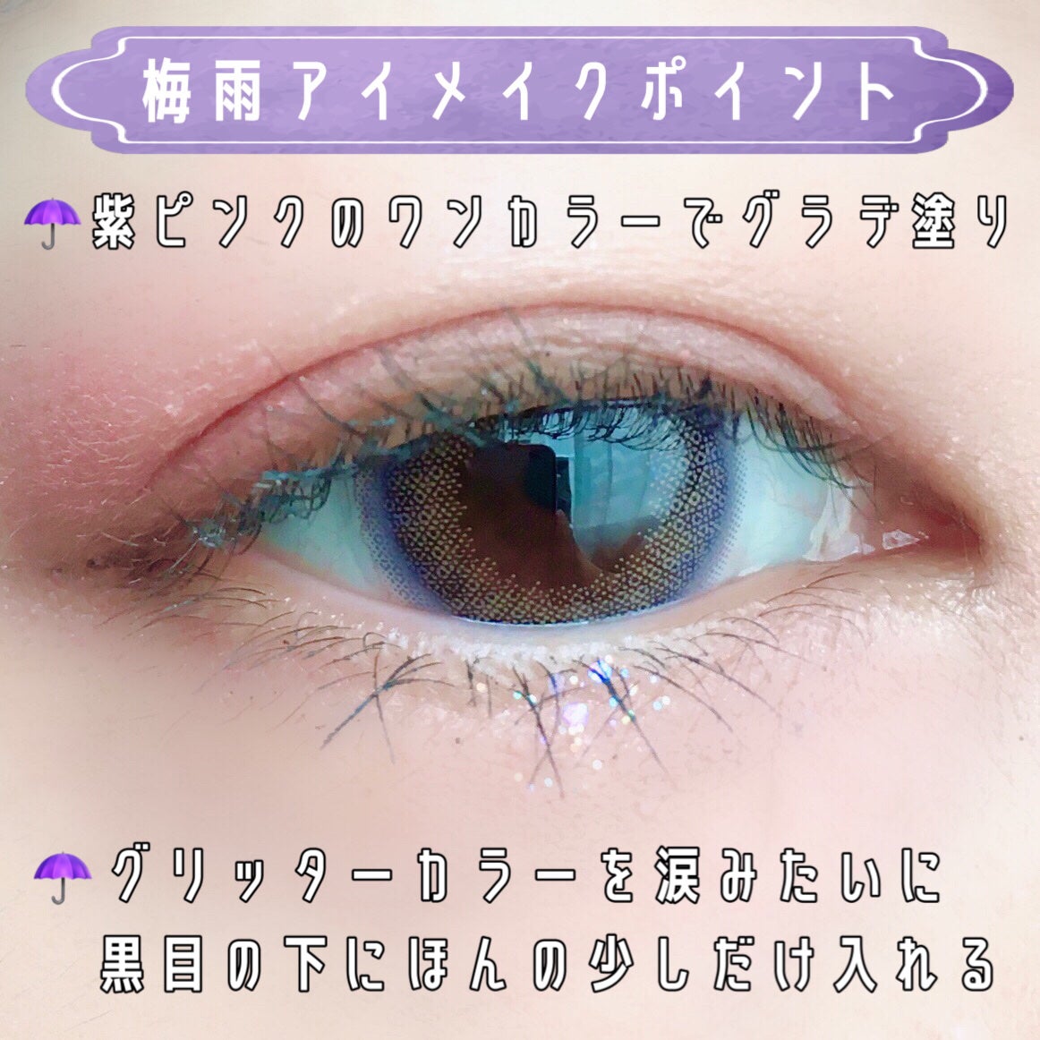 ジューシーラスティングティント/rom&nd/リップティントを使ったクチコミ(3枚目)