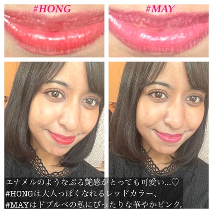 ホリカホリカ ハートクラッシュグローティントエアー/HOLIKA HOLIKA/リップティントを使ったクチコミ(4枚目)