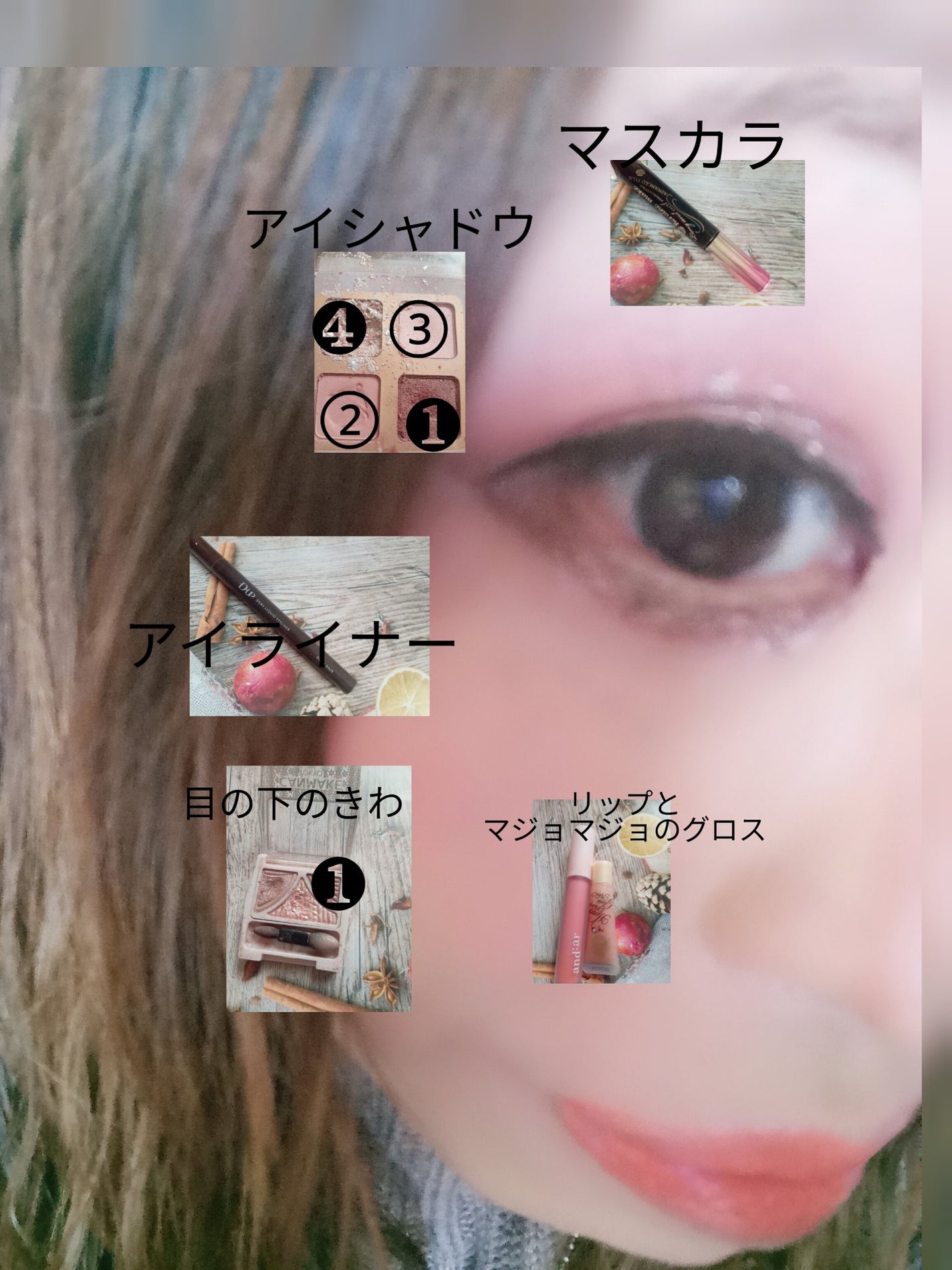ロング&カールマスカラ アドバンストフィルム/ヒロインメイク/マスカラを使ったクチコミ(1枚目)