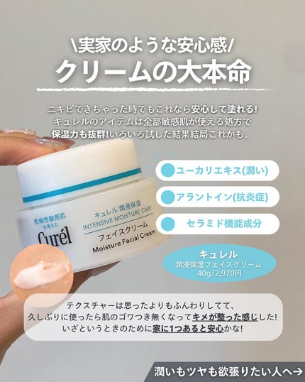 ナラ|毛穴ケアオタク🍓 on LIPS 「(毛穴を綺麗にする方法→@keana_nara)..こんばんは..」(5枚目)