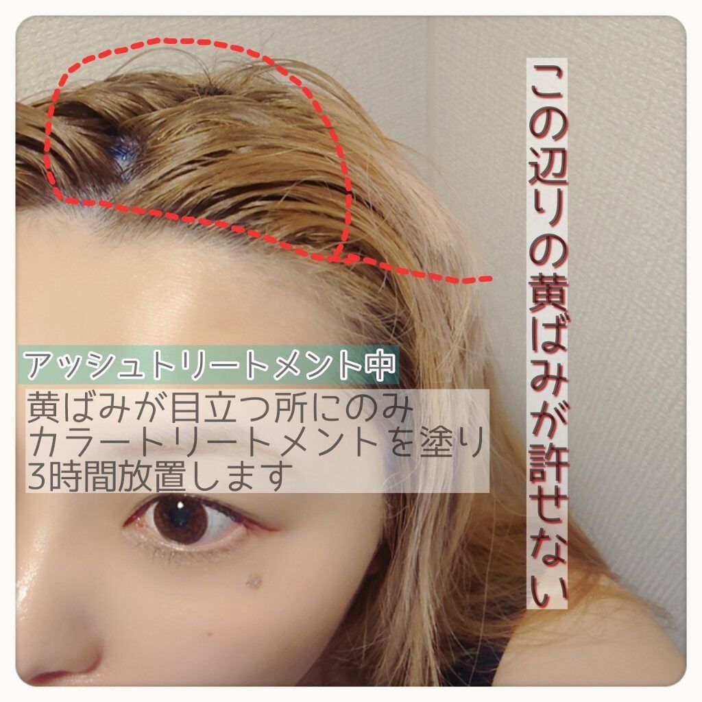 ソマルカ カラーシャンプー/カラーチャージ/SOMARCA/サロンシャンプーを使ったクチコミ(4枚目)