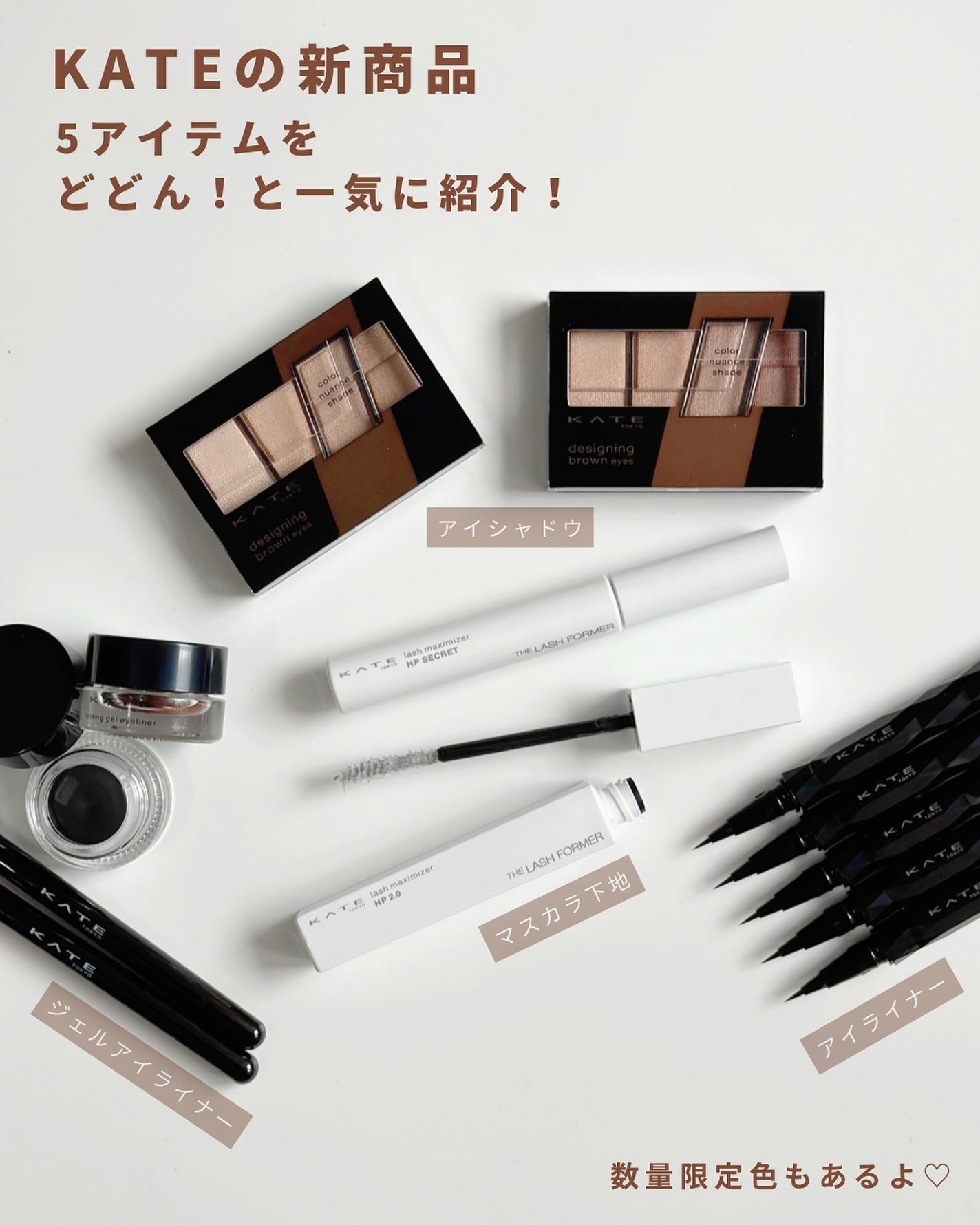 デザイニングブラウンアイズ/KATE/アイシャドウパレットを使ったクチコミ(2枚目)