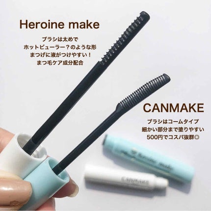 クイックラッシュカーラー/キャンメイク/マスカラ下地を使ったクチコミ(3枚目)