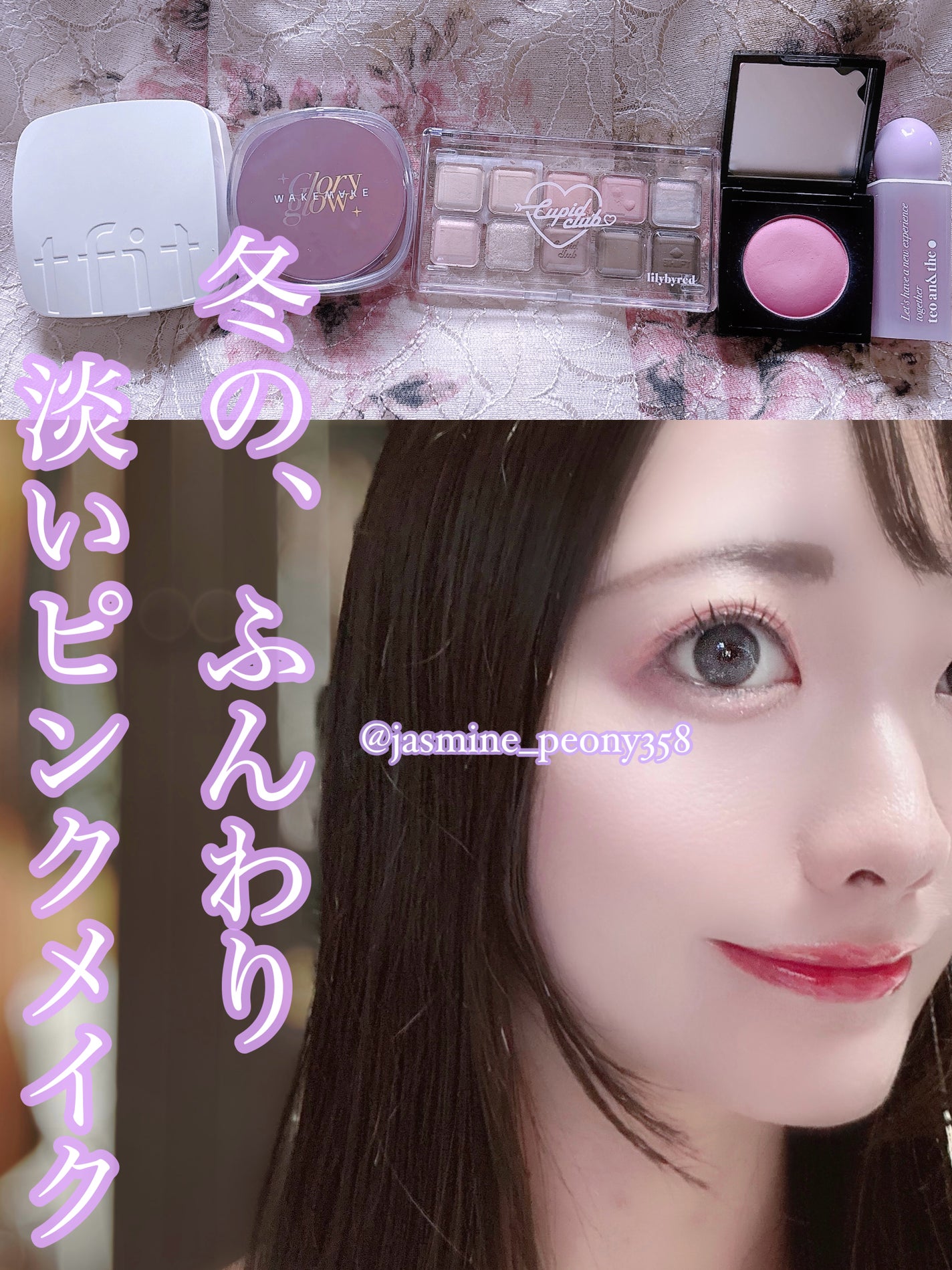 ムードキーボード/lilybyred/アイシャドウパレットを使ったクチコミ(1枚目)