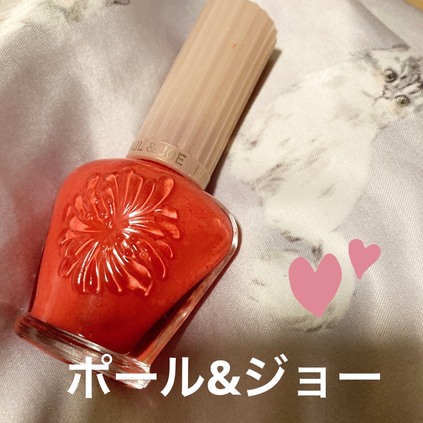 ネイルカラー/PAUL & JOE BEAUTE/マニキュアを使ったクチコミ(1枚目)