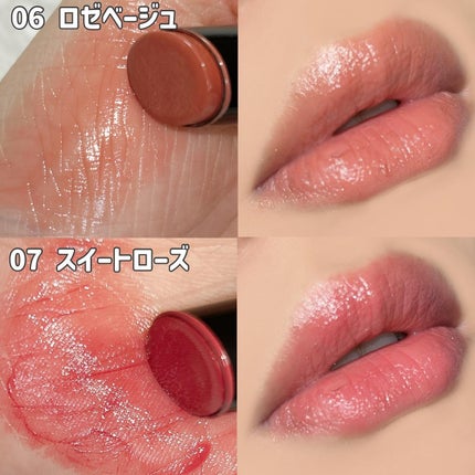 リップカラーシールド/CEZANNE/口紅を使ったクチコミ(5枚目)