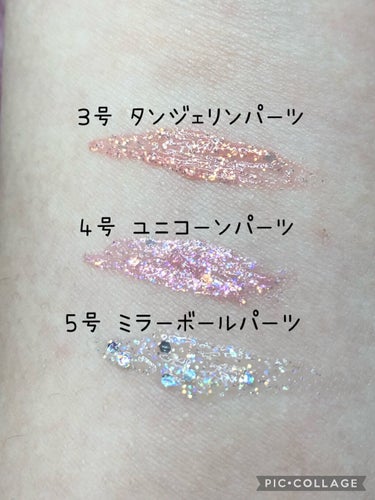 アイスパングルグリッター/HOLIKA HOLIKA/リキッドアイライナーを使ったクチコミ（5枚目）