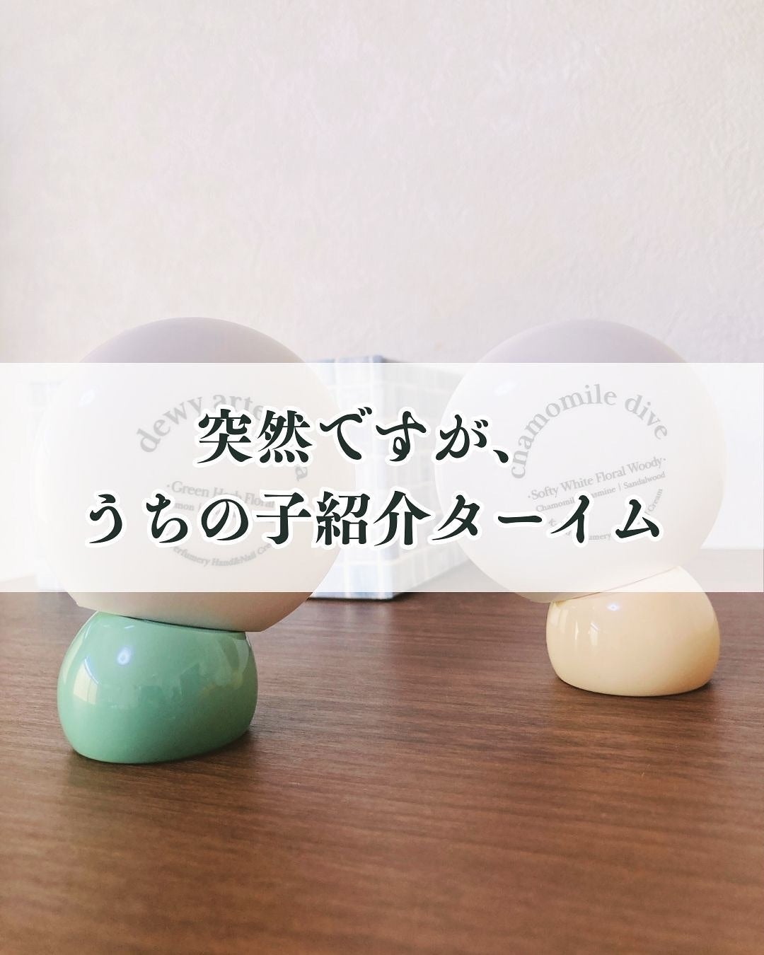 パフューマリー ハンド&ネイルクリーム デューイアルテミシア 50ml/カミール/ハンドクリームを使ったクチコミ(5枚目)