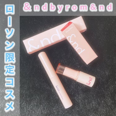 アンドバイロムアンド グラッシーバーム/&nd by rom&nd/口紅を使ったクチコミ（1枚目）