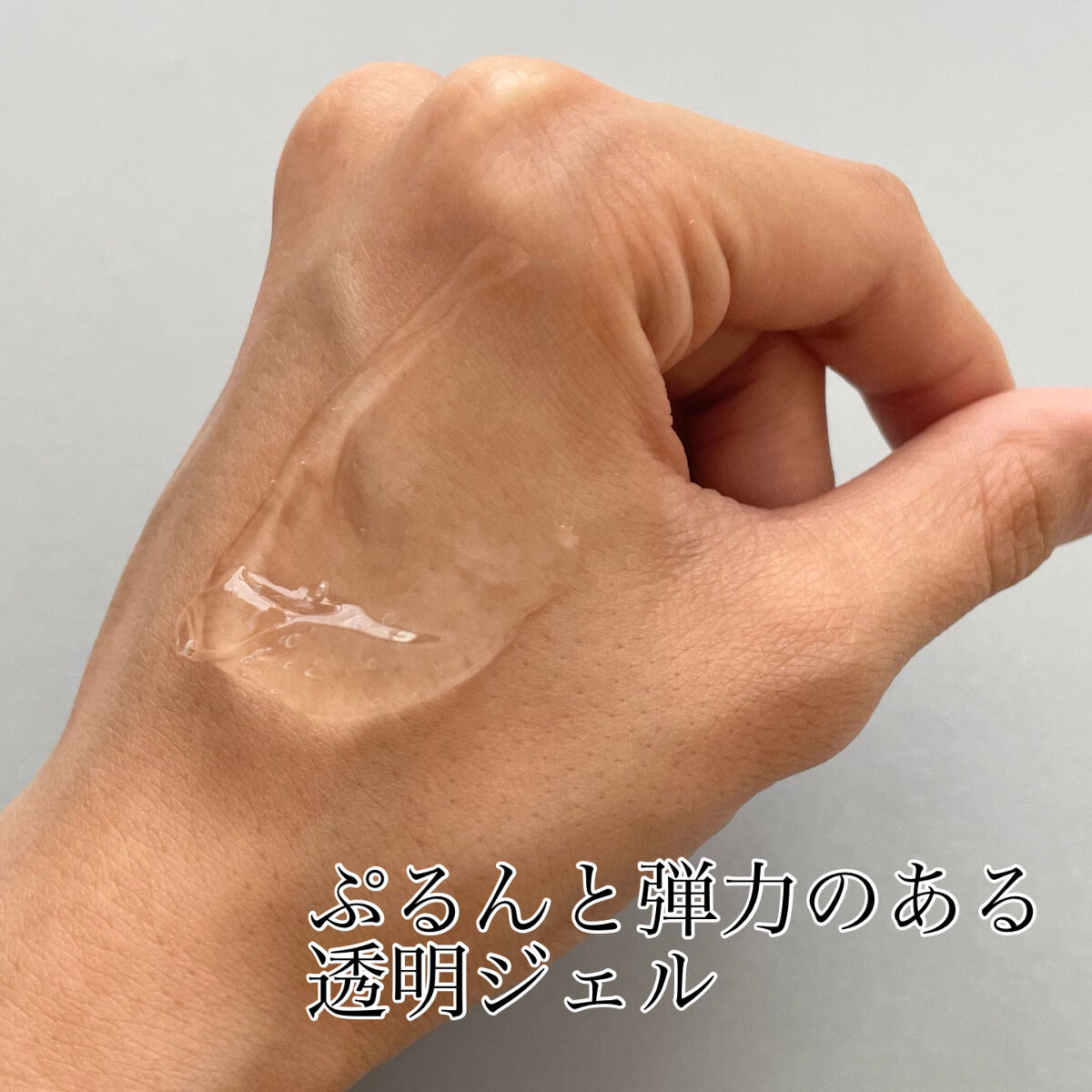 ALOE VERA 98% MOISTURE CICA GEL/MORNING SURPRISE/ボディクリームを使ったクチコミ（2枚目）