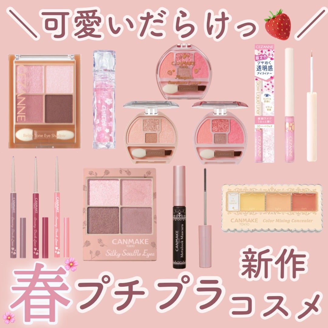 カラーミキシングコンシーラー/キャンメイク/パレットコンシーラーを使ったクチコミ(1枚目)