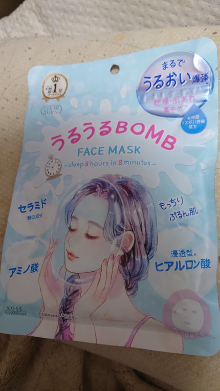うるうるBOMBマスク/クリアターン/シートマスク・パックを使ったクチコミ(1枚目)