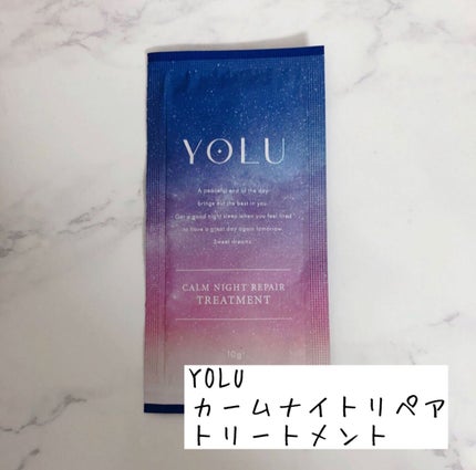 カームナイトリペアシャンプー/トリートメント/YOLU/市販シャンプーを使ったクチコミ(1枚目)