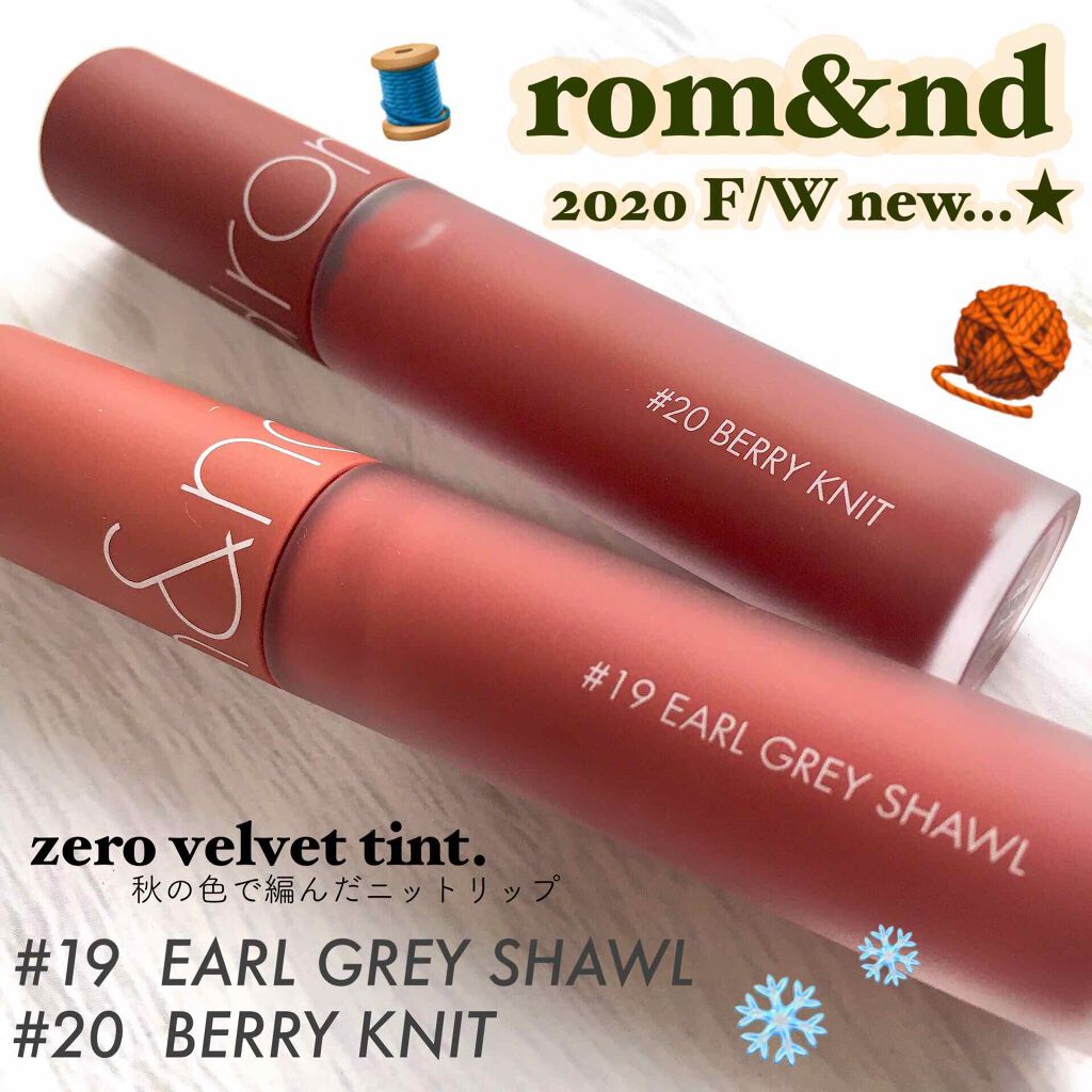 ゼロベルベットティント 20 ベリーニット(BERRY KNIT)/rom&nd/リップティントを使ったクチコミ（1枚目）