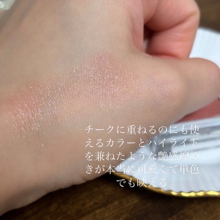 ワンダークリエイション /ブリリアージュ/単色アイシャドウを使ったクチコミ(2枚目)