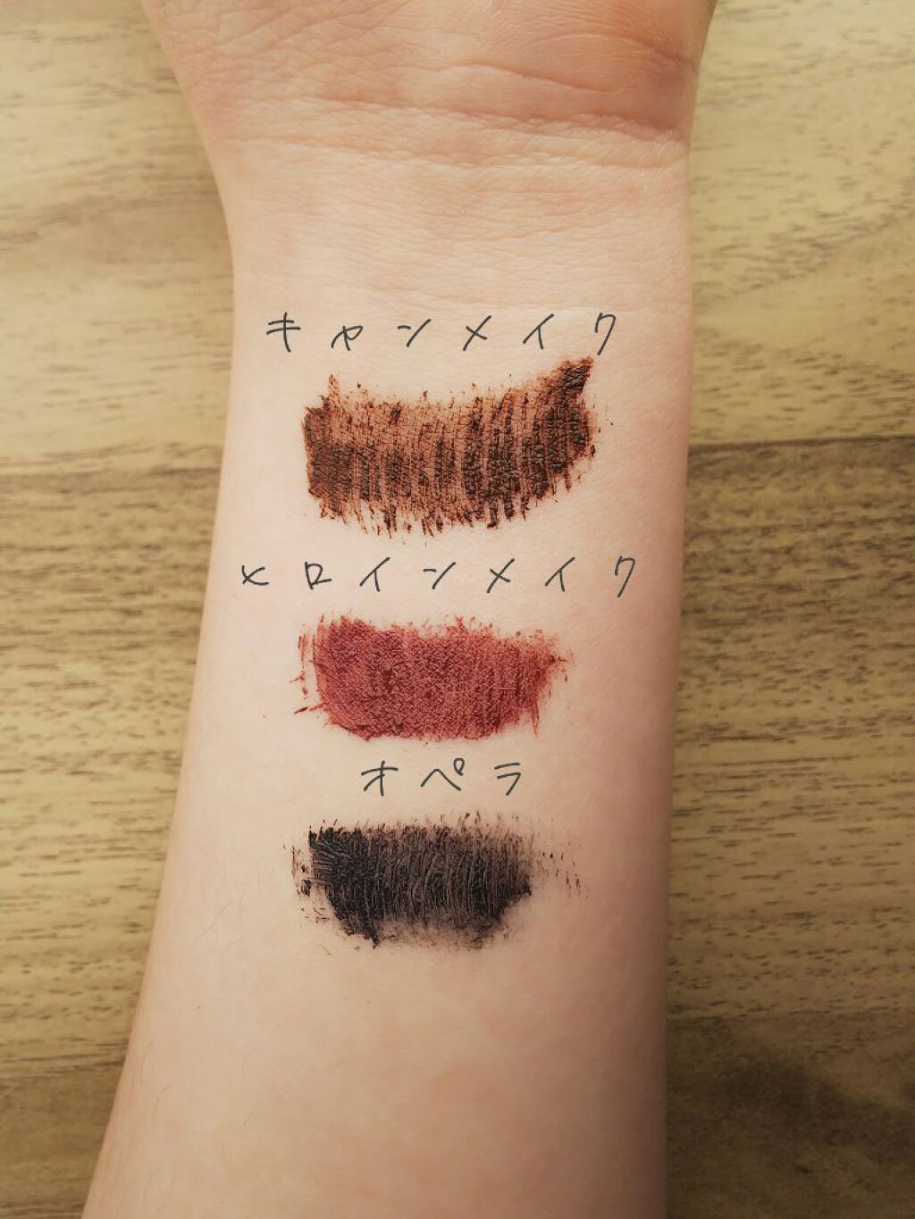 ヒロインメイクSP スピーディーマスカラリムーバー/ヒロインメイク/ポイントメイクリムーバーを使ったクチコミ(3枚目)