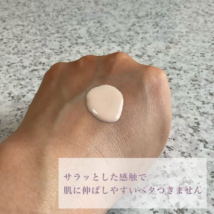 トリプル ラスティング プライマー/ESPRIQUE/化粧下地を使ったクチコミ(3枚目)