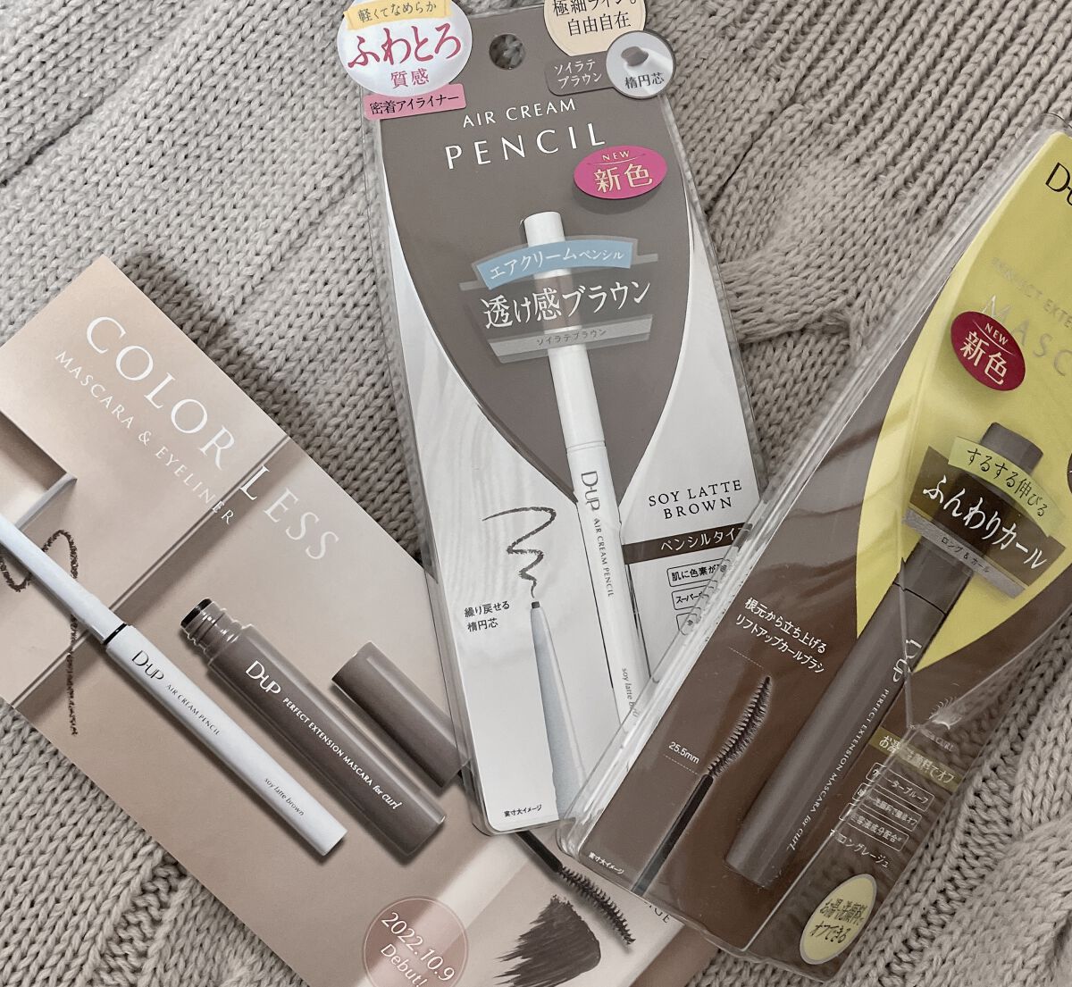 エアクリームペンシル /D-UP/ペンシルアイライナーを使ったクチコミ（1枚目）